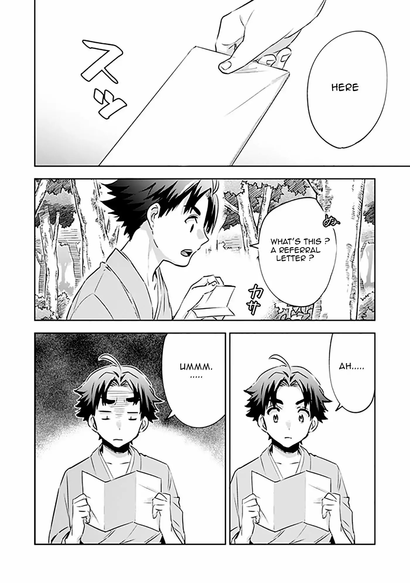 Jimina Ken Sei Wa Sore Demo Saikyoudesu Chapter 1 page 17 - Chapter 1: God Mistake