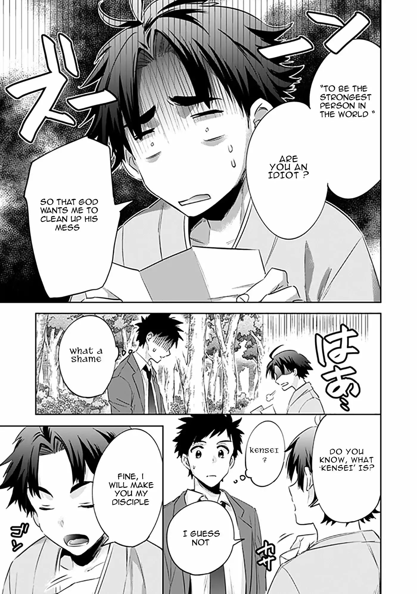 Jimina Ken Sei Wa Sore Demo Saikyoudesu Chapter 1 page 18 - Chapter 1: God Mistake