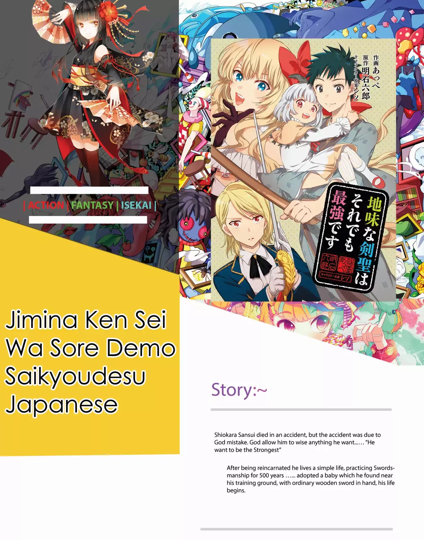 Jimina Ken Sei Wa Sore Demo Saikyoudesu Chapter 1 page 2 - Chapter 1: God Mistake