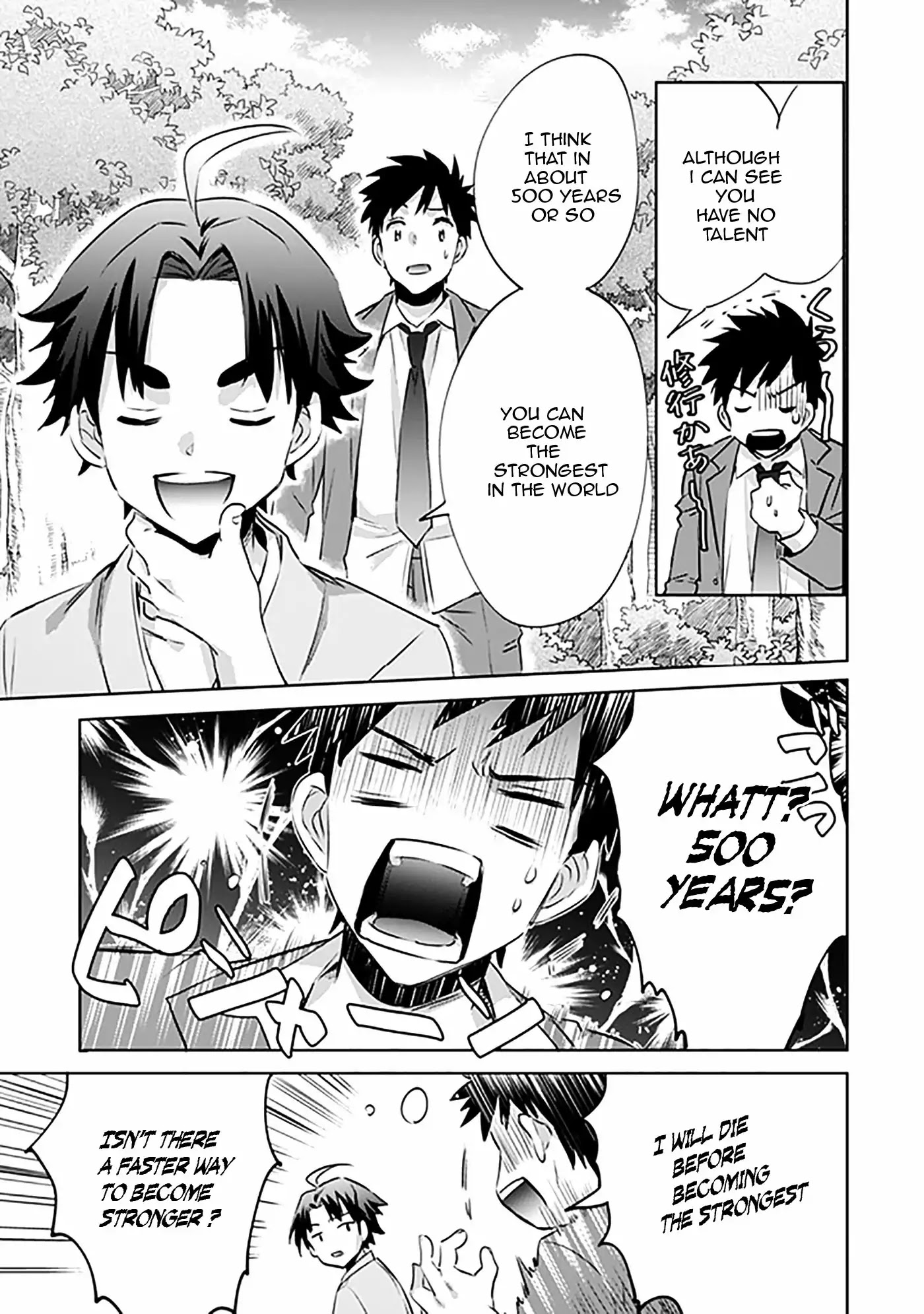 Jimina Ken Sei Wa Sore Demo Saikyoudesu Chapter 1 page 20 - Chapter 1: God Mistake