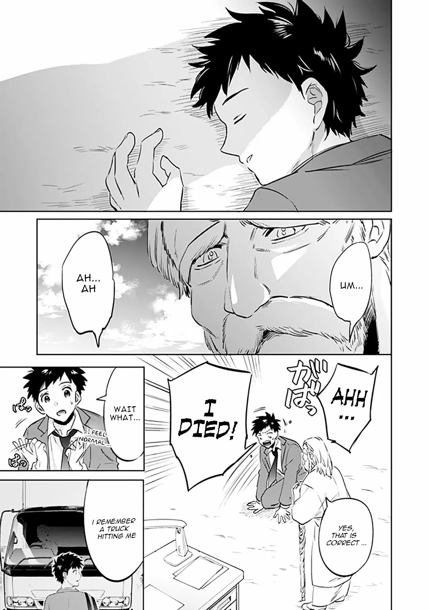 Jimina Ken Sei Wa Sore Demo Saikyoudesu Chapter 1 page 6 - Chapter 1: God Mistake