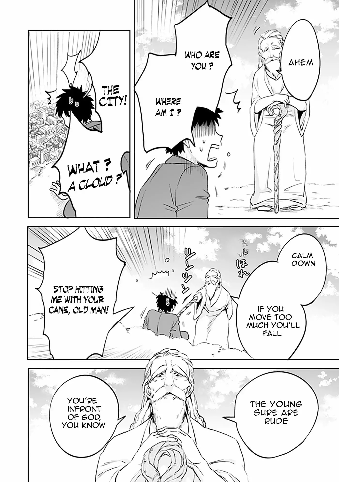 Jimina Ken Sei Wa Sore Demo Saikyoudesu Chapter 1 page 7 - Chapter 1: God Mistake