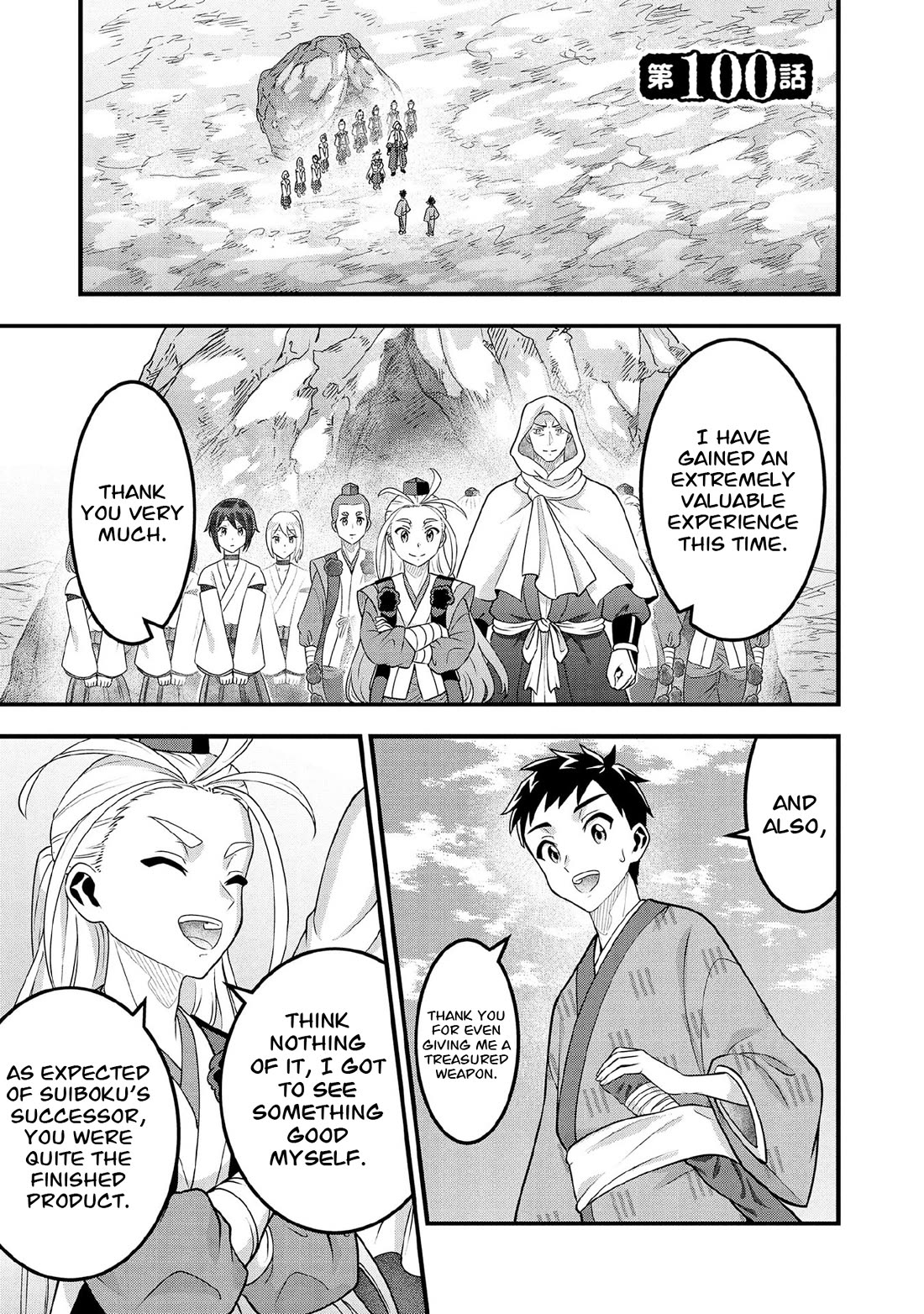 Jimina Ken Sei Wa Sore Demo Saikyoudesu Chapter 100 page 2 - Chapter 100