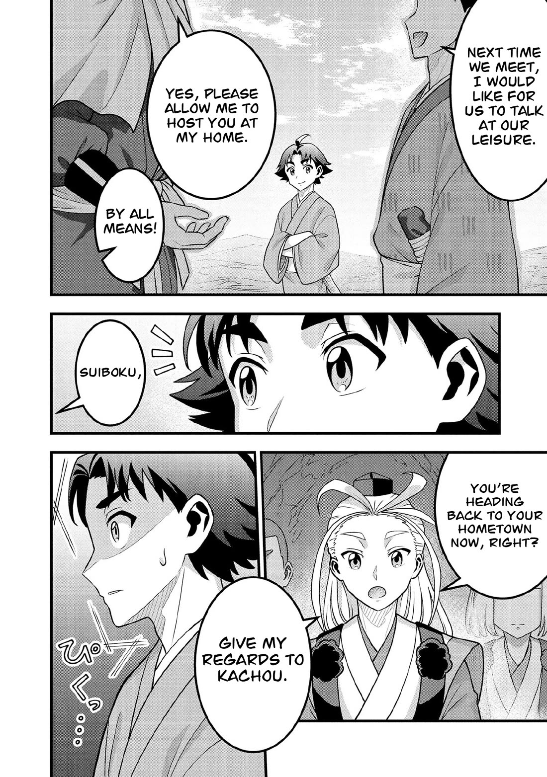 Jimina Ken Sei Wa Sore Demo Saikyoudesu Chapter 100 page 5 - Chapter 100