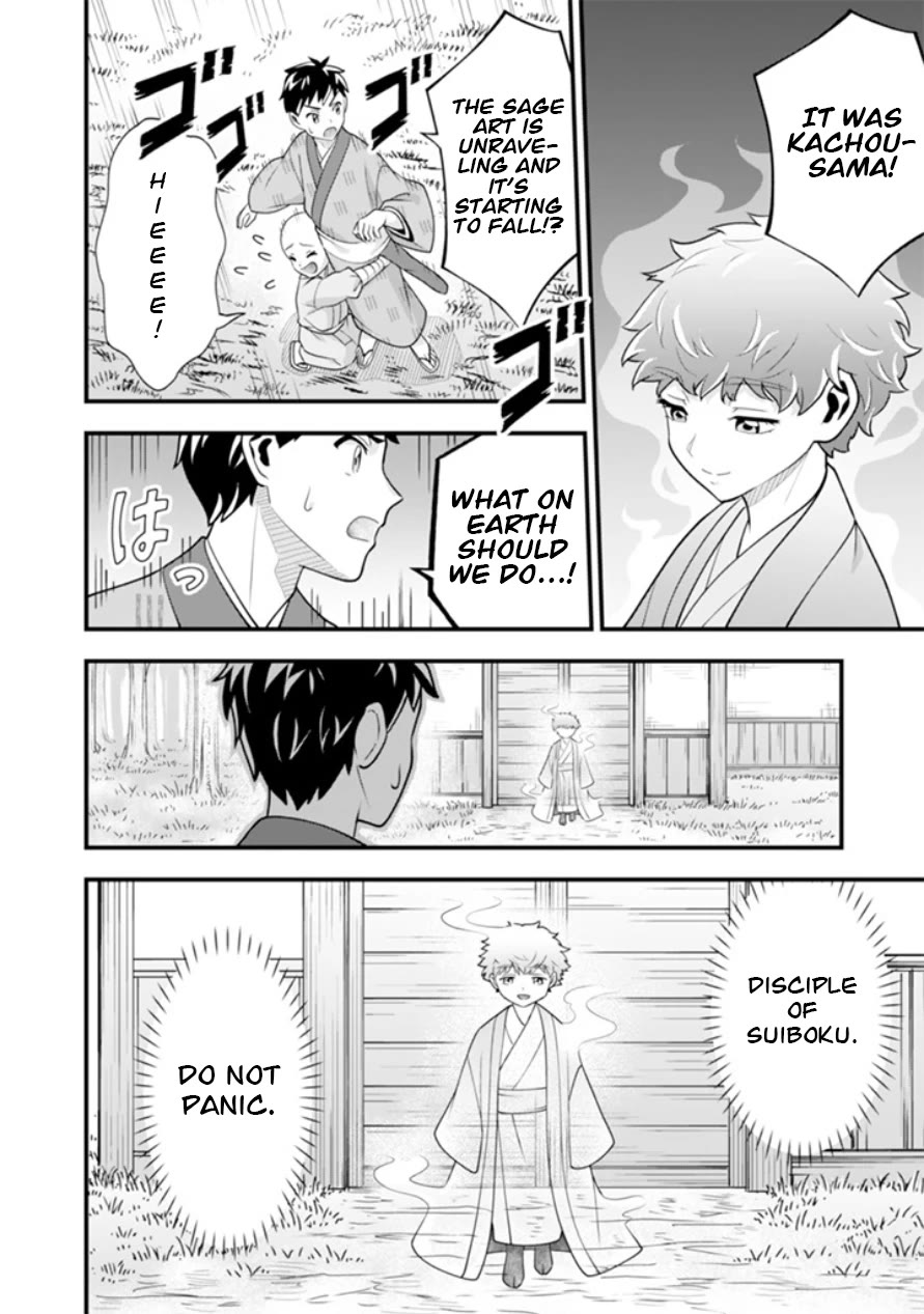 Jimina Ken Sei Wa Sore Demo Saikyoudesu Chapter 101 page 11 - Chapter 101