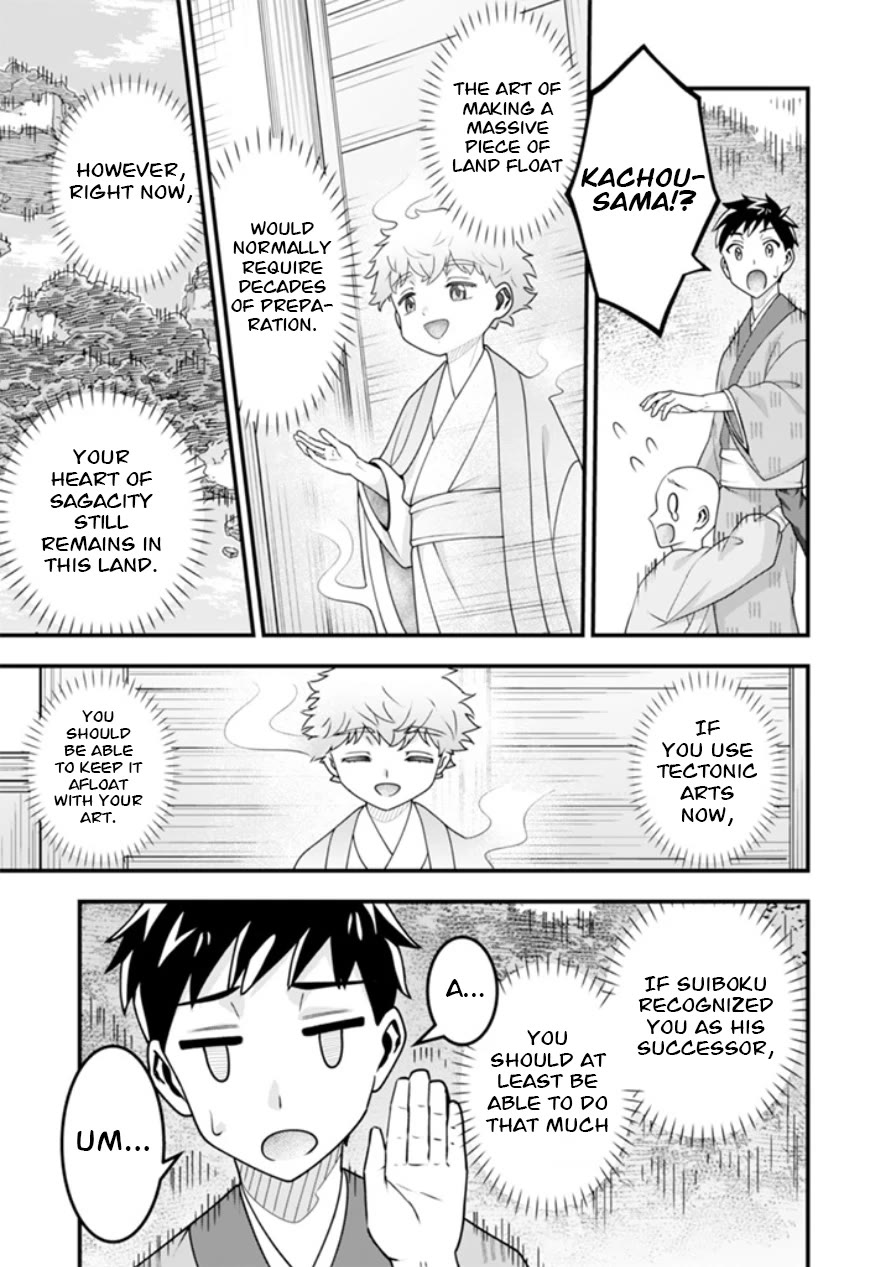 Jimina Ken Sei Wa Sore Demo Saikyoudesu Chapter 101 page 12 - Chapter 101
