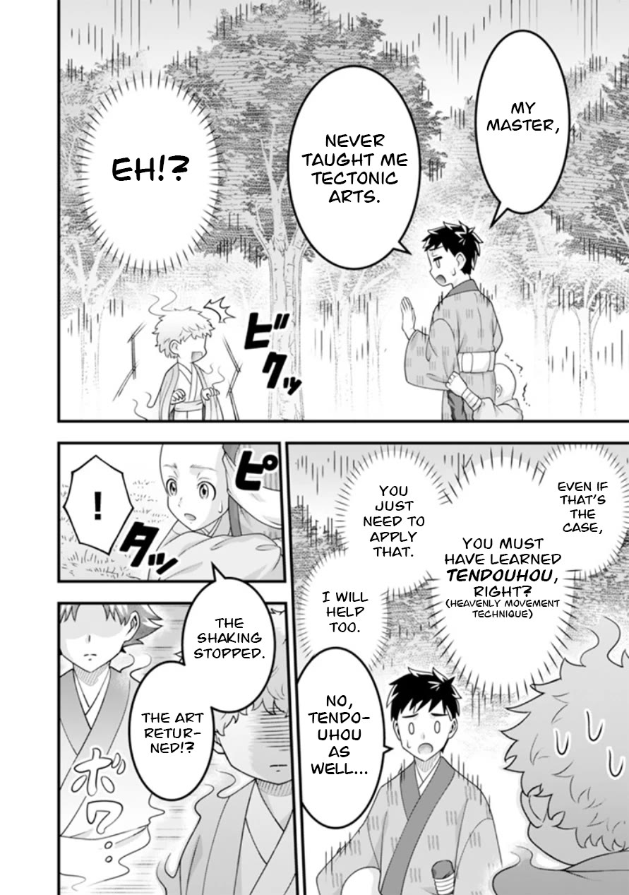 Jimina Ken Sei Wa Sore Demo Saikyoudesu Chapter 101 page 13 - Chapter 101