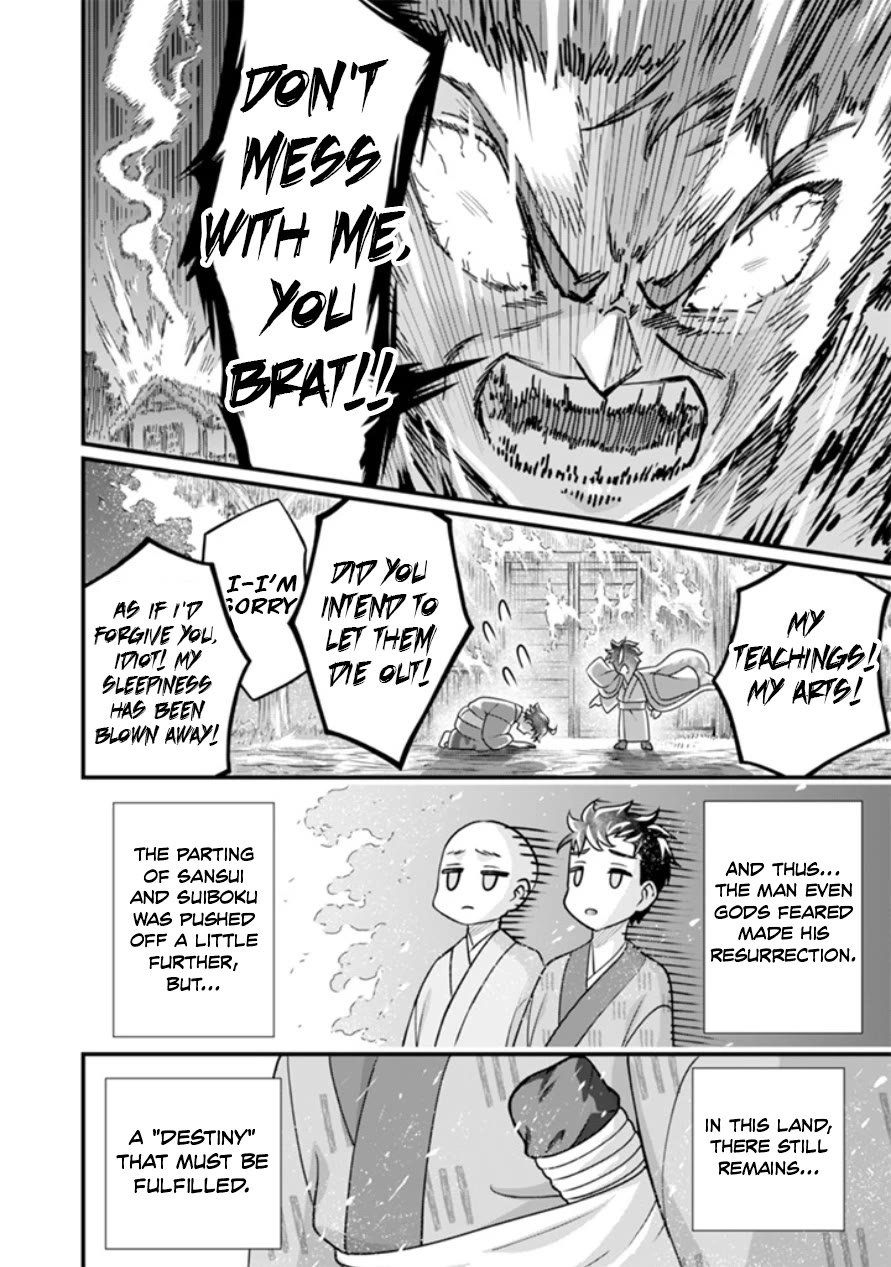 Jimina Ken Sei Wa Sore Demo Saikyoudesu Chapter 101 page 15 - Chapter 101