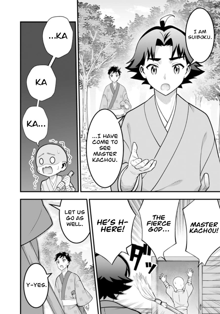 Jimina Ken Sei Wa Sore Demo Saikyoudesu Chapter 101 page 3 - Chapter 101