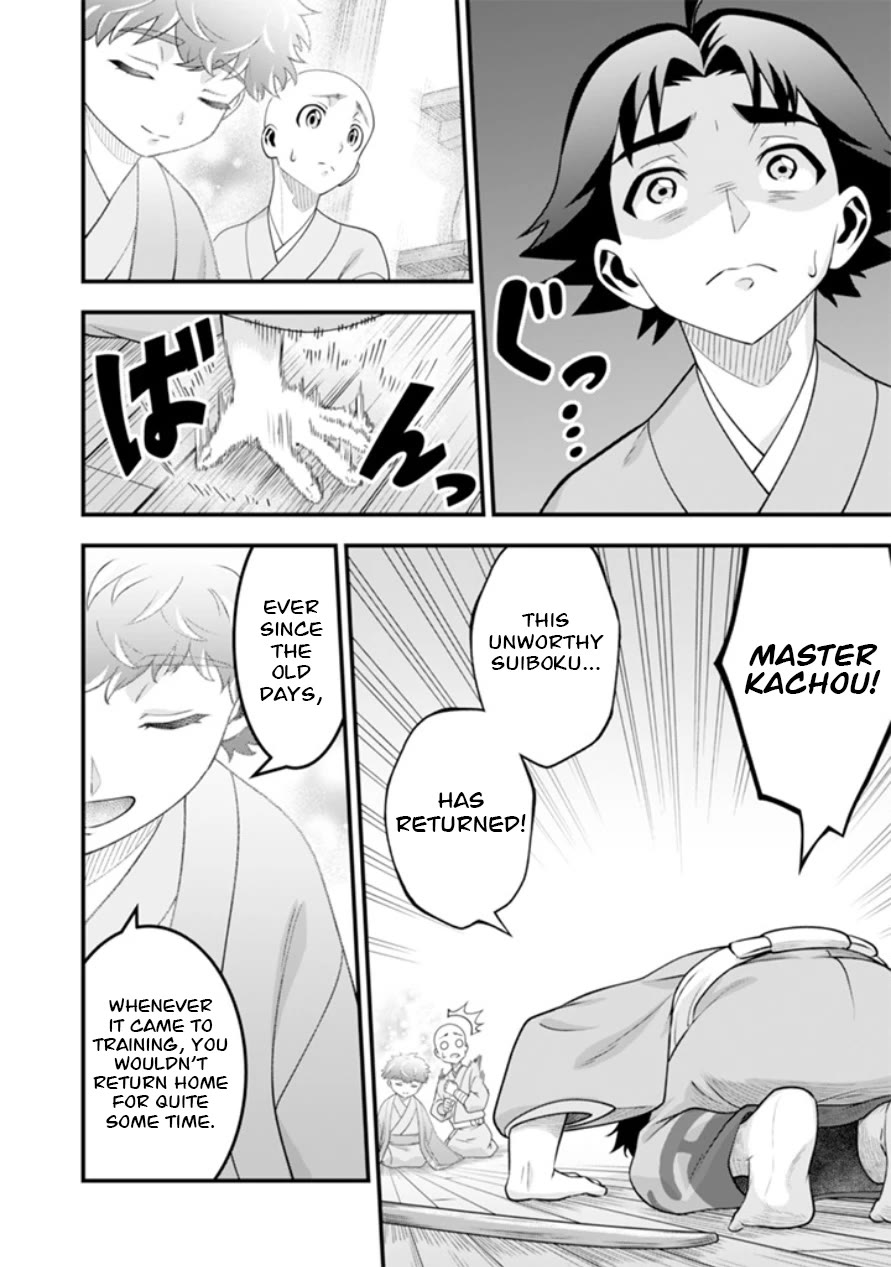 Jimina Ken Sei Wa Sore Demo Saikyoudesu Chapter 101 page 5 - Chapter 101