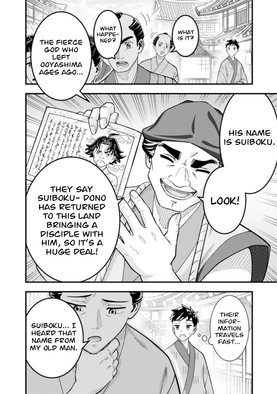 Jimina Ken Sei Wa Sore Demo Saikyoudesu Chapter 102 page 11 - Chapter 102