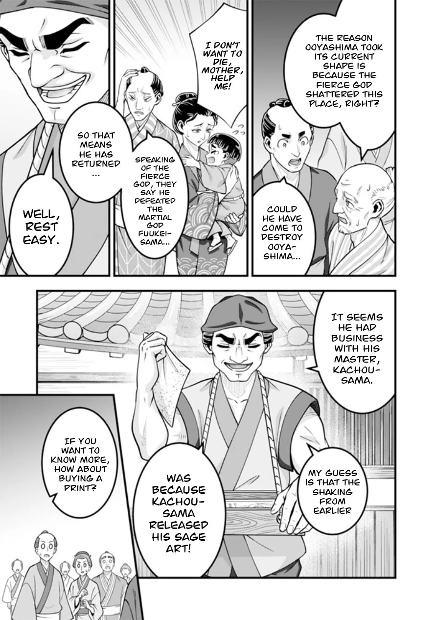 Jimina Ken Sei Wa Sore Demo Saikyoudesu Chapter 102 page 12 - Chapter 102