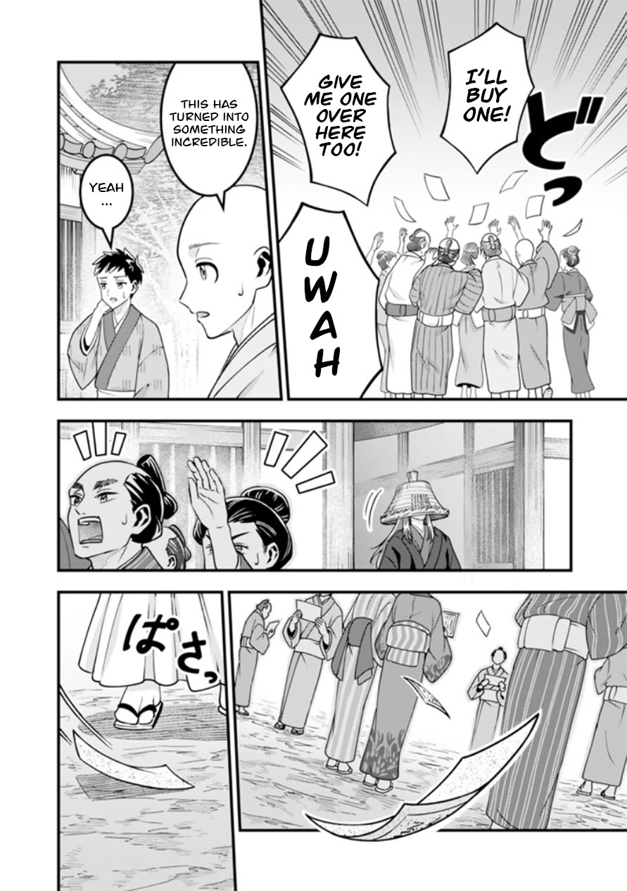 Jimina Ken Sei Wa Sore Demo Saikyoudesu Chapter 102 page 13 - Chapter 102