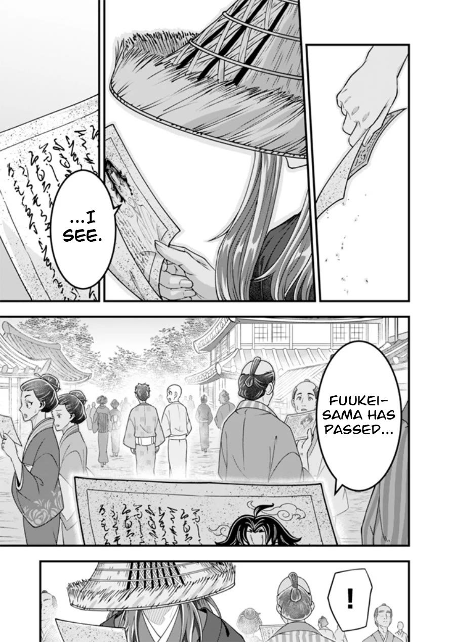 Jimina Ken Sei Wa Sore Demo Saikyoudesu Chapter 102 page 14 - Chapter 102