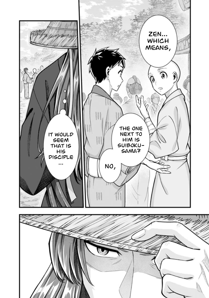 Jimina Ken Sei Wa Sore Demo Saikyoudesu Chapter 102 page 15 - Chapter 102