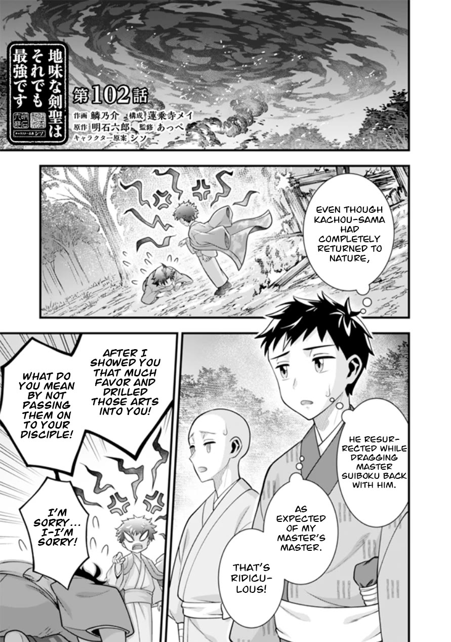 Jimina Ken Sei Wa Sore Demo Saikyoudesu Chapter 102 page 2 - Chapter 102