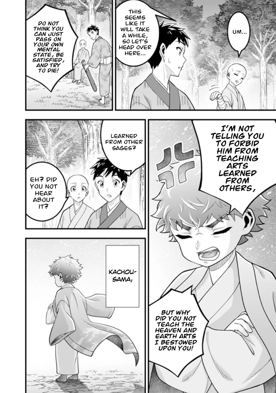 Jimina Ken Sei Wa Sore Demo Saikyoudesu Chapter 102 page 3 - Chapter 102