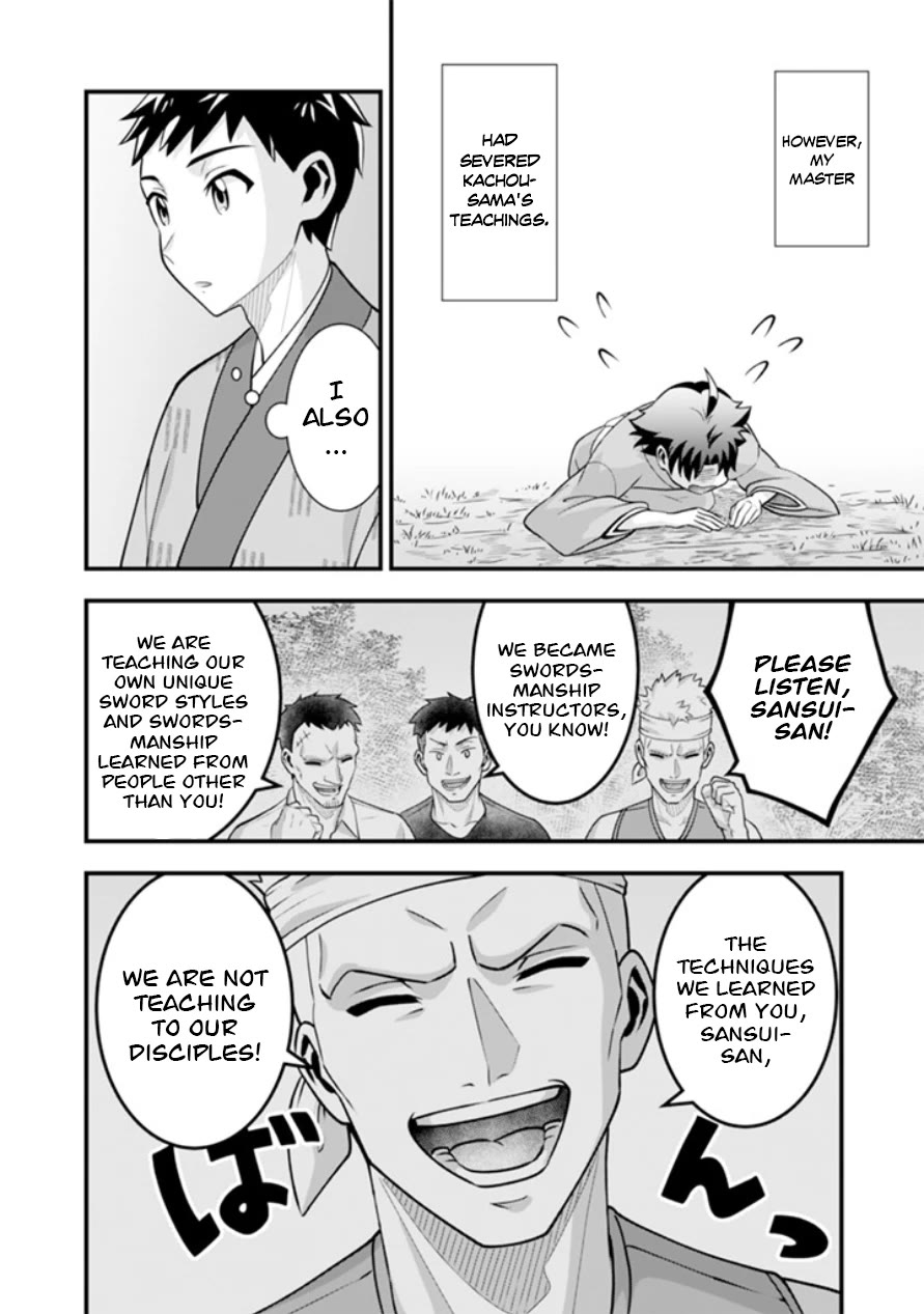 Jimina Ken Sei Wa Sore Demo Saikyoudesu Chapter 102 page 5 - Chapter 102