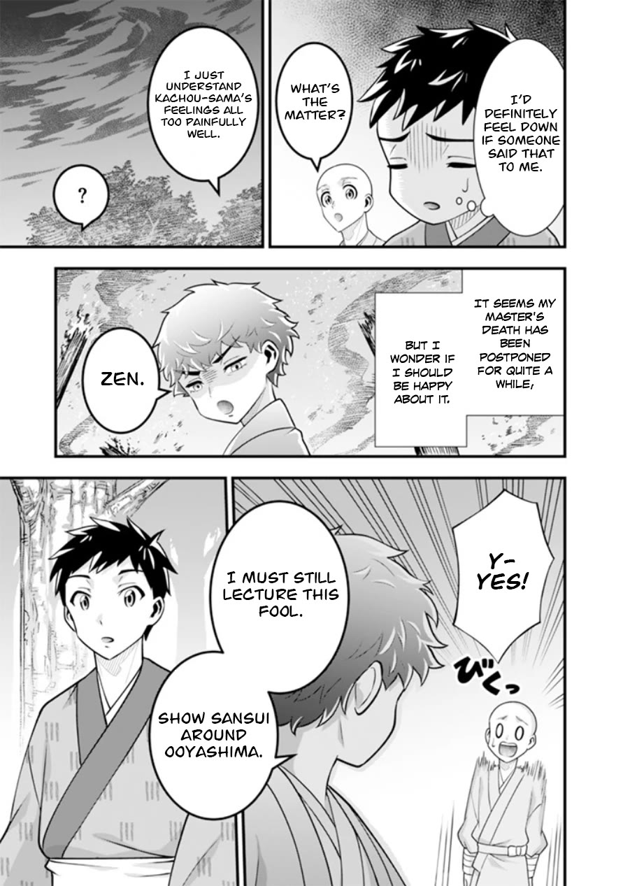Jimina Ken Sei Wa Sore Demo Saikyoudesu Chapter 102 page 6 - Chapter 102