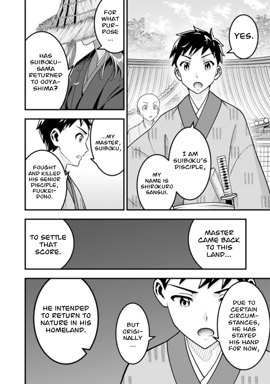 Jimina Ken Sei Wa Sore Demo Saikyoudesu Chapter 103 page 11 - Chapter 103