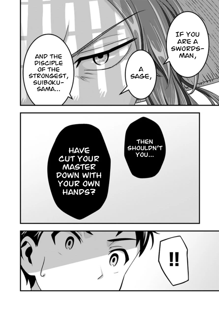 Jimina Ken Sei Wa Sore Demo Saikyoudesu Chapter 103 page 13 - Chapter 103