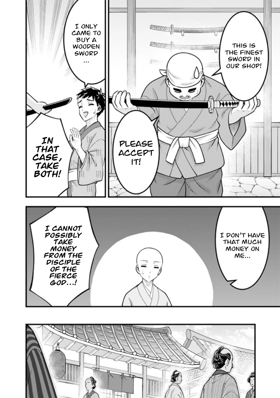 Jimina Ken Sei Wa Sore Demo Saikyoudesu Chapter 103 page 3 - Chapter 103