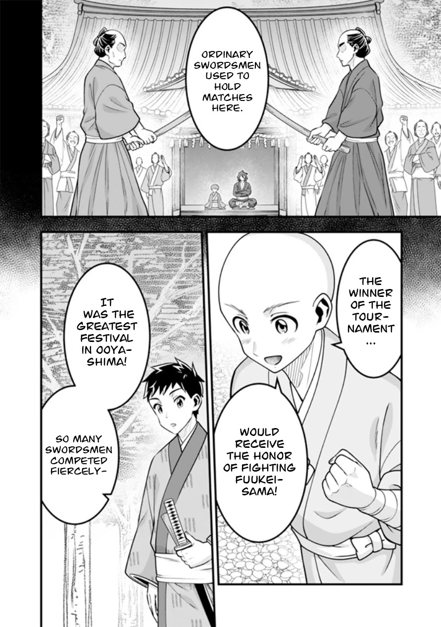 Jimina Ken Sei Wa Sore Demo Saikyoudesu Chapter 103 page 9 - Chapter 103