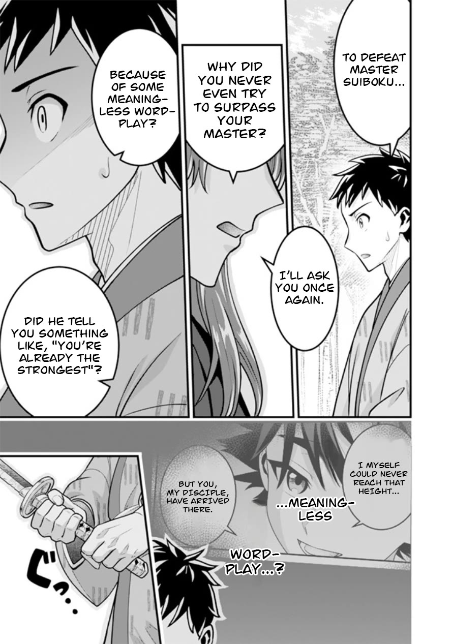 Jimina Ken Sei Wa Sore Demo Saikyoudesu Chapter 104 page 10 - Chapter 104