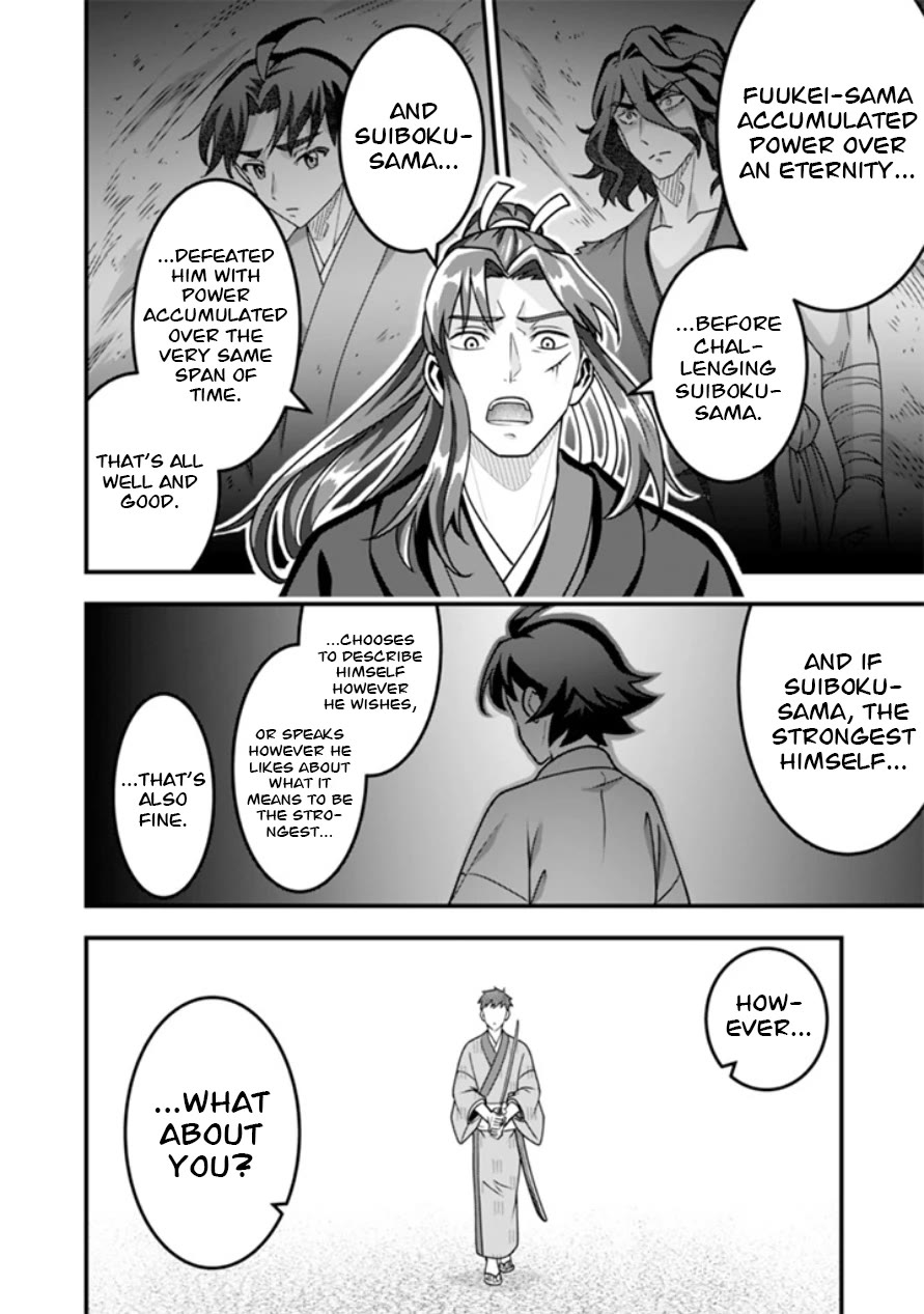Jimina Ken Sei Wa Sore Demo Saikyoudesu Chapter 104 page 11 - Chapter 104