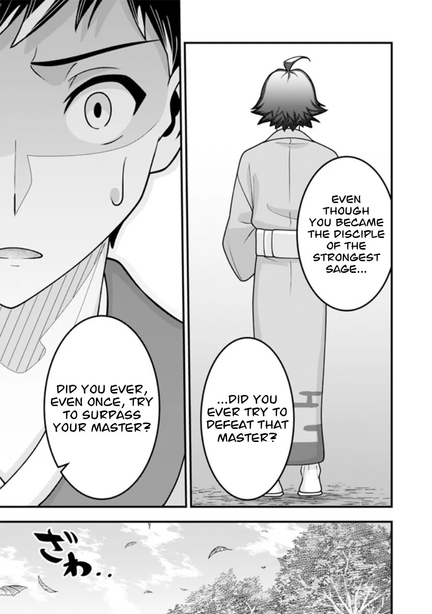 Jimina Ken Sei Wa Sore Demo Saikyoudesu Chapter 104 page 12 - Chapter 104