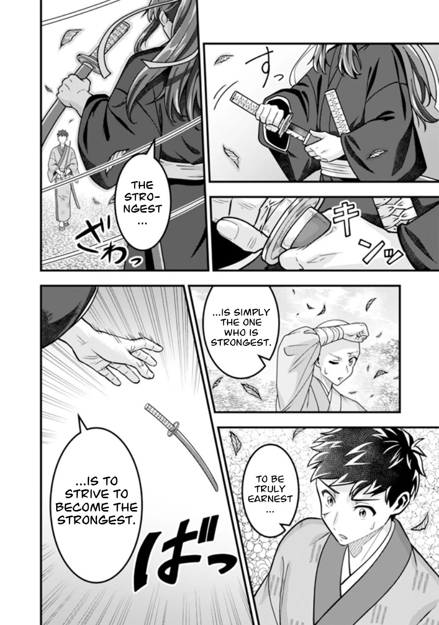 Jimina Ken Sei Wa Sore Demo Saikyoudesu Chapter 104 page 13 - Chapter 104