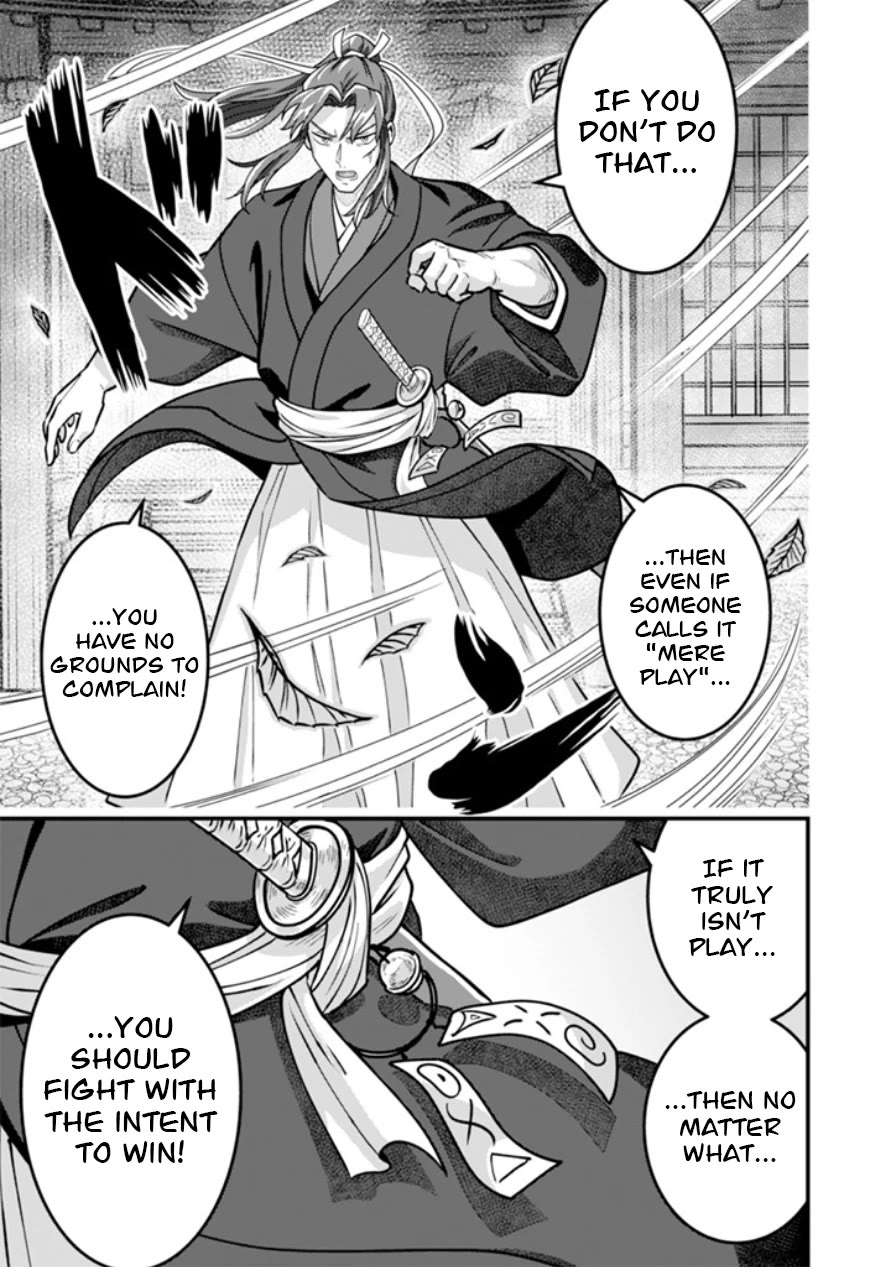 Jimina Ken Sei Wa Sore Demo Saikyoudesu Chapter 104 page 14 - Chapter 104