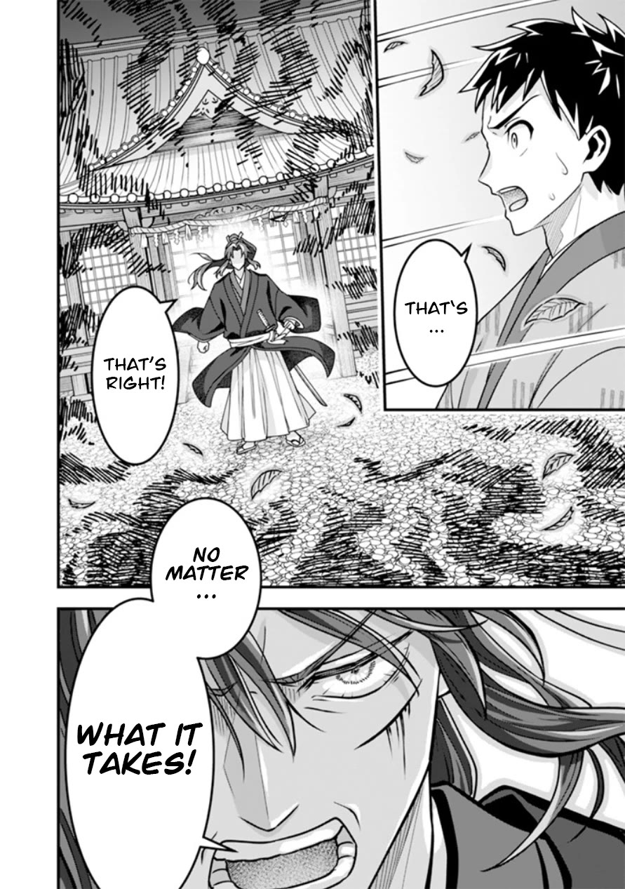 Jimina Ken Sei Wa Sore Demo Saikyoudesu Chapter 104 page 15 - Chapter 104