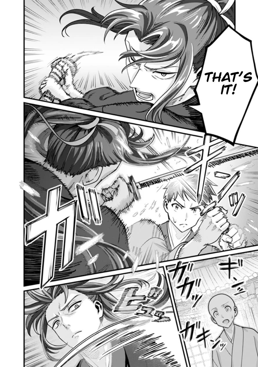 Jimina Ken Sei Wa Sore Demo Saikyoudesu Chapter 104 page 3 - Chapter 104