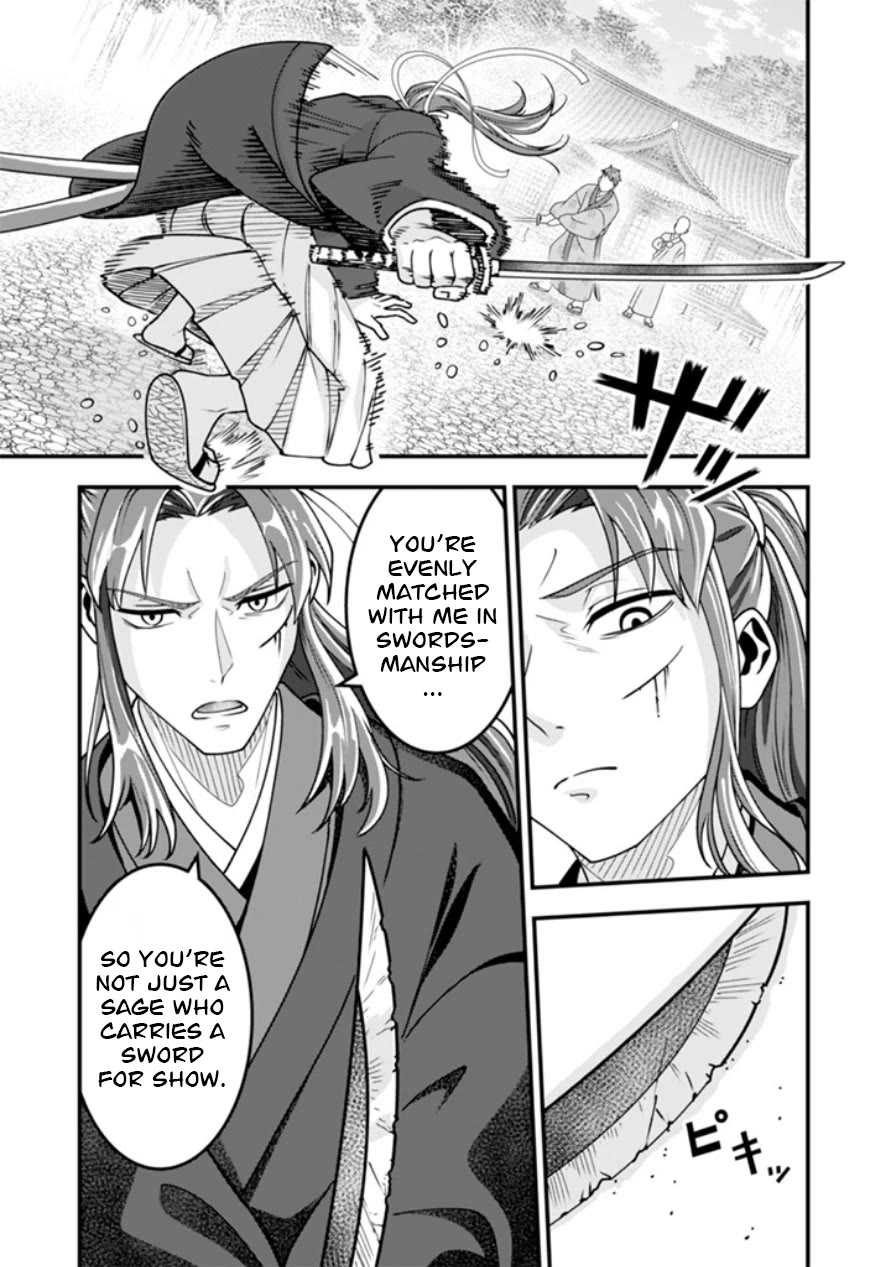 Jimina Ken Sei Wa Sore Demo Saikyoudesu Chapter 104 page 4 - Chapter 104