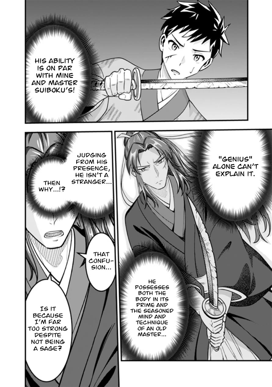 Jimina Ken Sei Wa Sore Demo Saikyoudesu Chapter 104 page 5 - Chapter 104