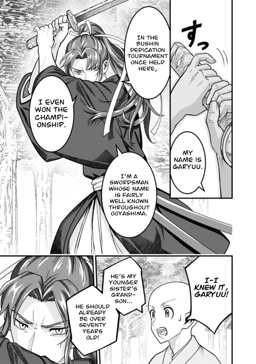 Jimina Ken Sei Wa Sore Demo Saikyoudesu Chapter 104 page 6 - Chapter 104
