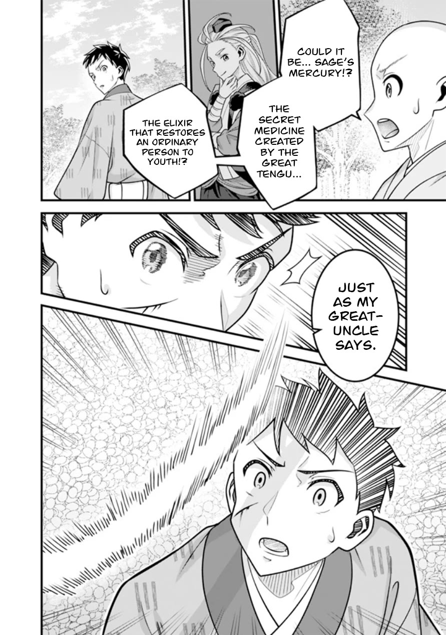 Jimina Ken Sei Wa Sore Demo Saikyoudesu Chapter 104 page 7 - Chapter 104