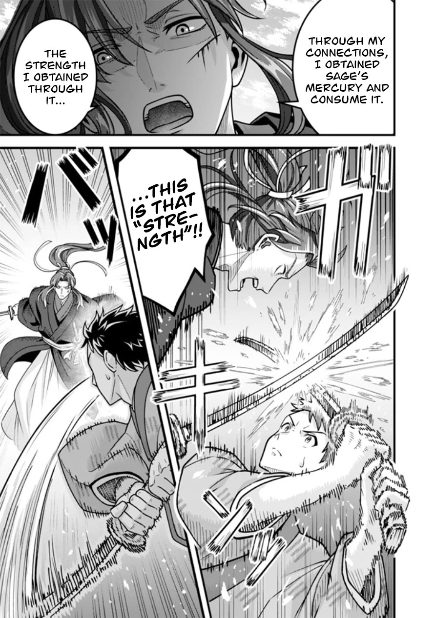 Jimina Ken Sei Wa Sore Demo Saikyoudesu Chapter 104 page 8 - Chapter 104