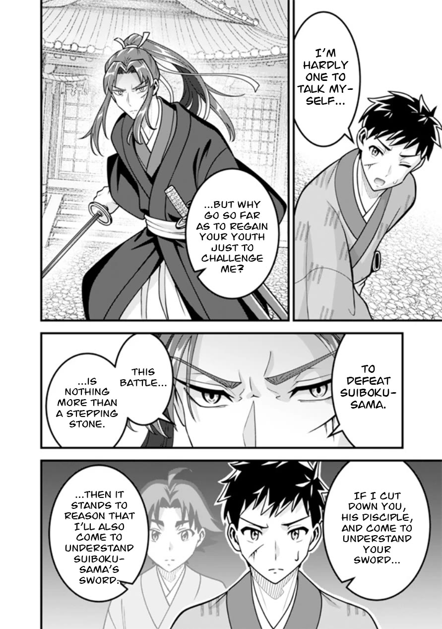 Jimina Ken Sei Wa Sore Demo Saikyoudesu Chapter 104 page 9 - Chapter 104