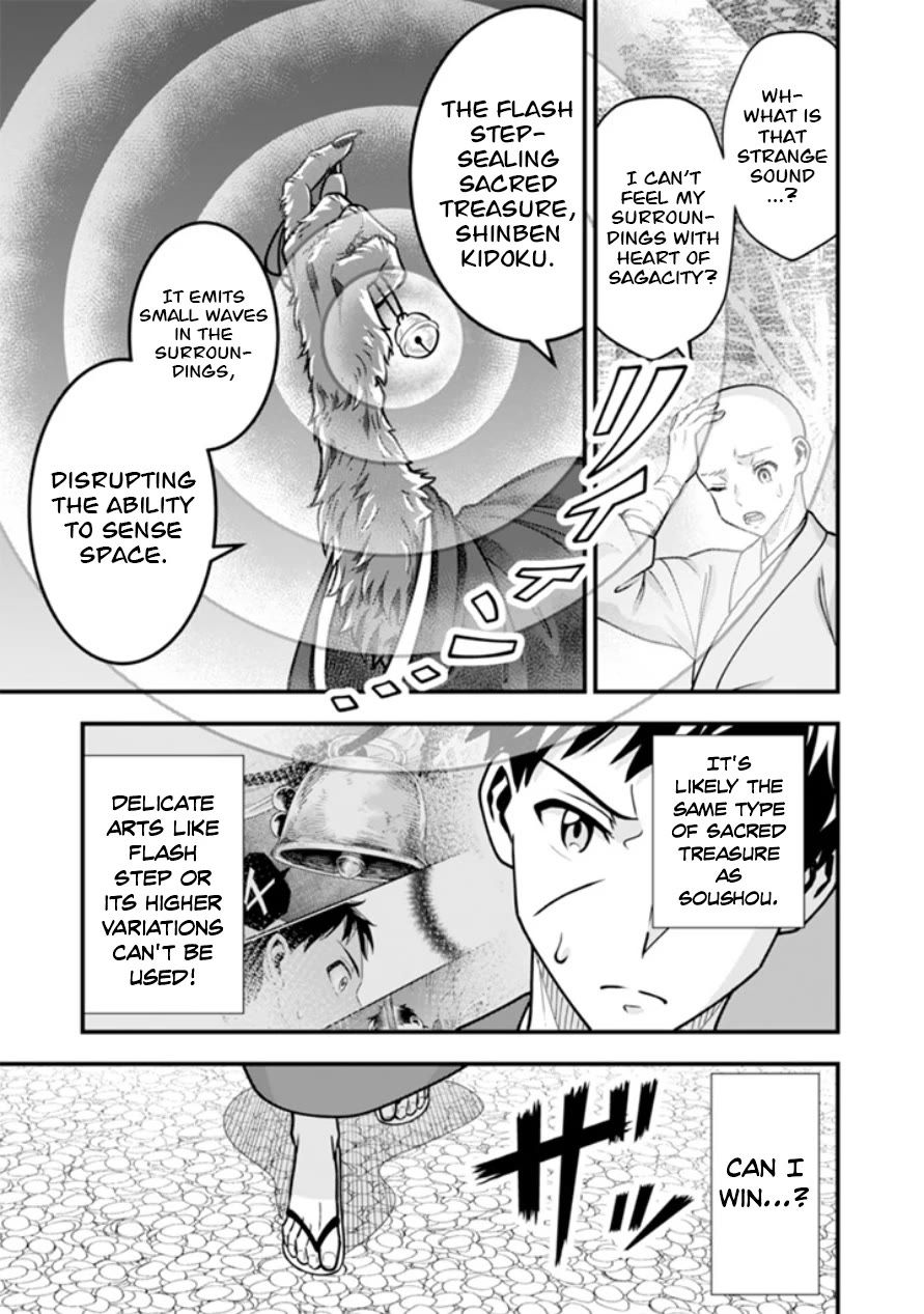 Jimina Ken Sei Wa Sore Demo Saikyoudesu Chapter 105 page 10 - Chapter 105