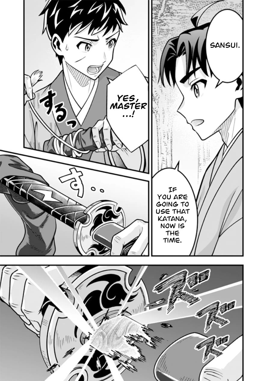 Jimina Ken Sei Wa Sore Demo Saikyoudesu Chapter 105 page 12 - Chapter 105