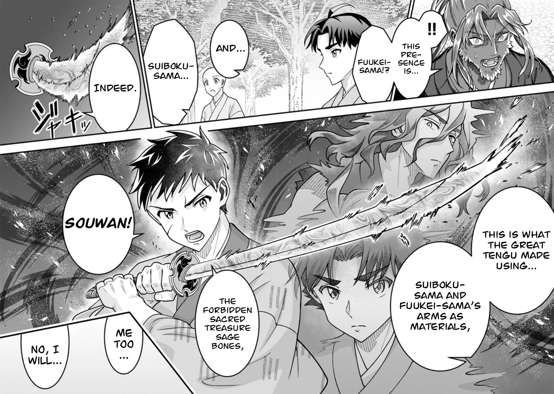 Jimina Ken Sei Wa Sore Demo Saikyoudesu Chapter 105 page 13 - Chapter 105