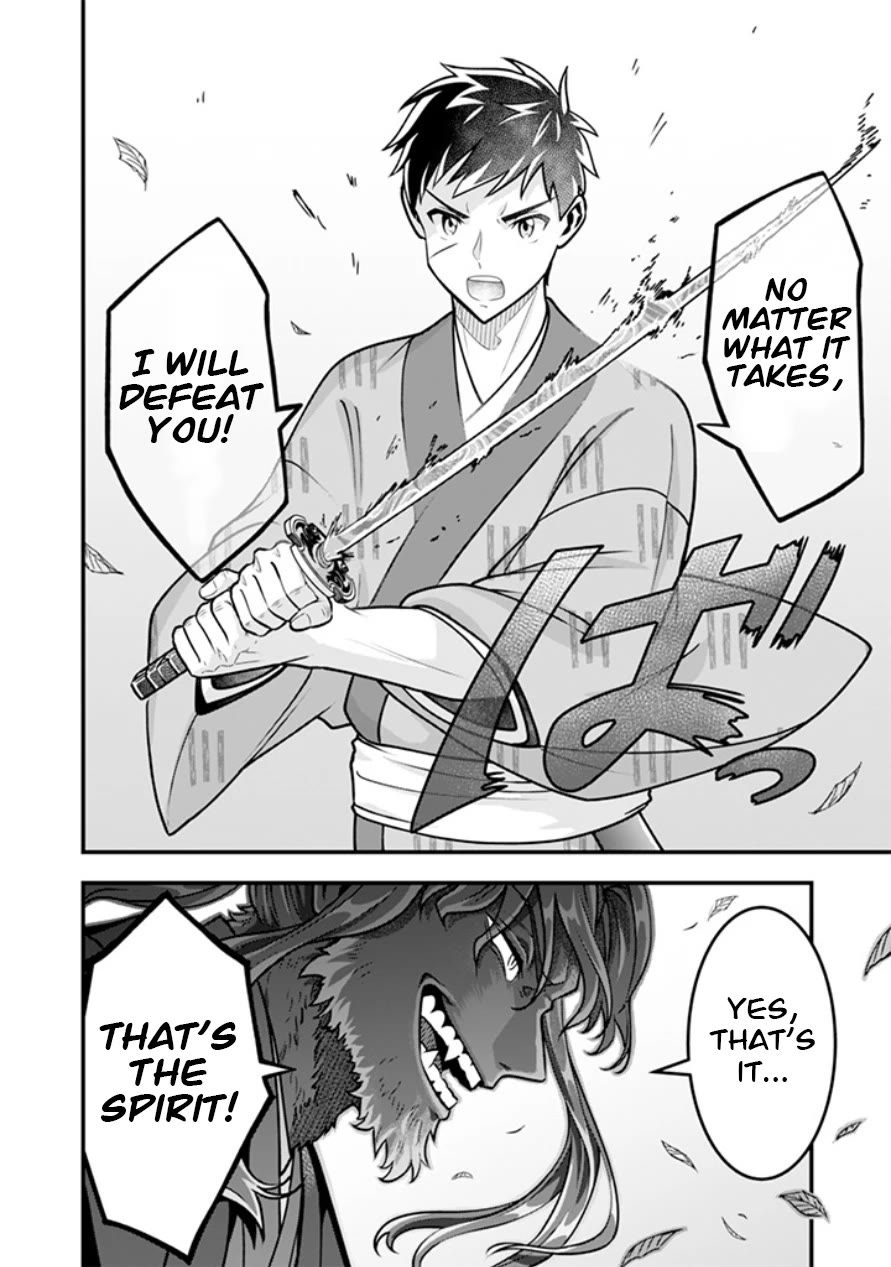 Jimina Ken Sei Wa Sore Demo Saikyoudesu Chapter 105 page 14 - Chapter 105