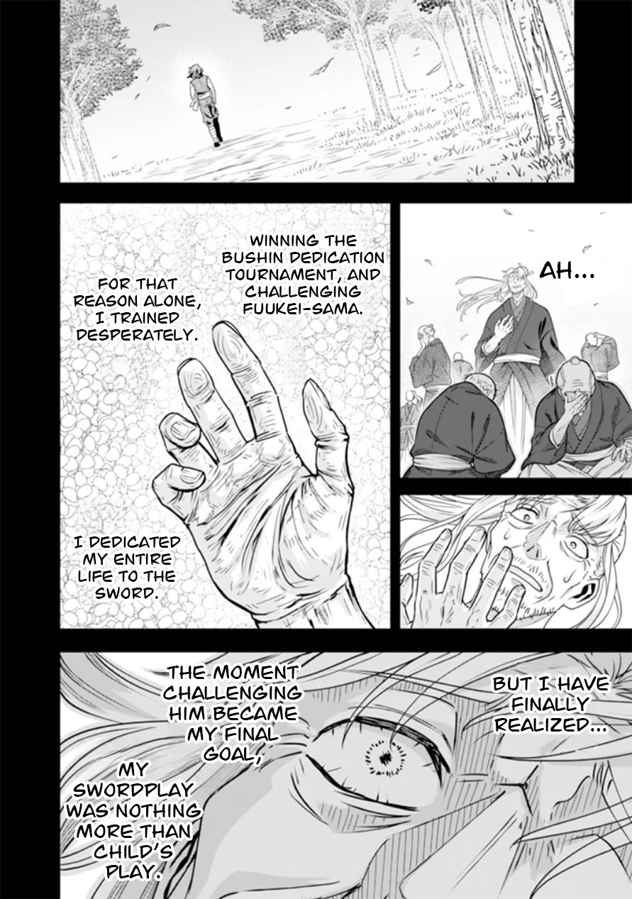 Jimina Ken Sei Wa Sore Demo Saikyoudesu Chapter 105 page 3 - Chapter 105