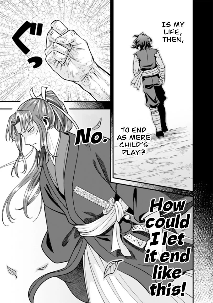 Jimina Ken Sei Wa Sore Demo Saikyoudesu Chapter 105 page 4 - Chapter 105