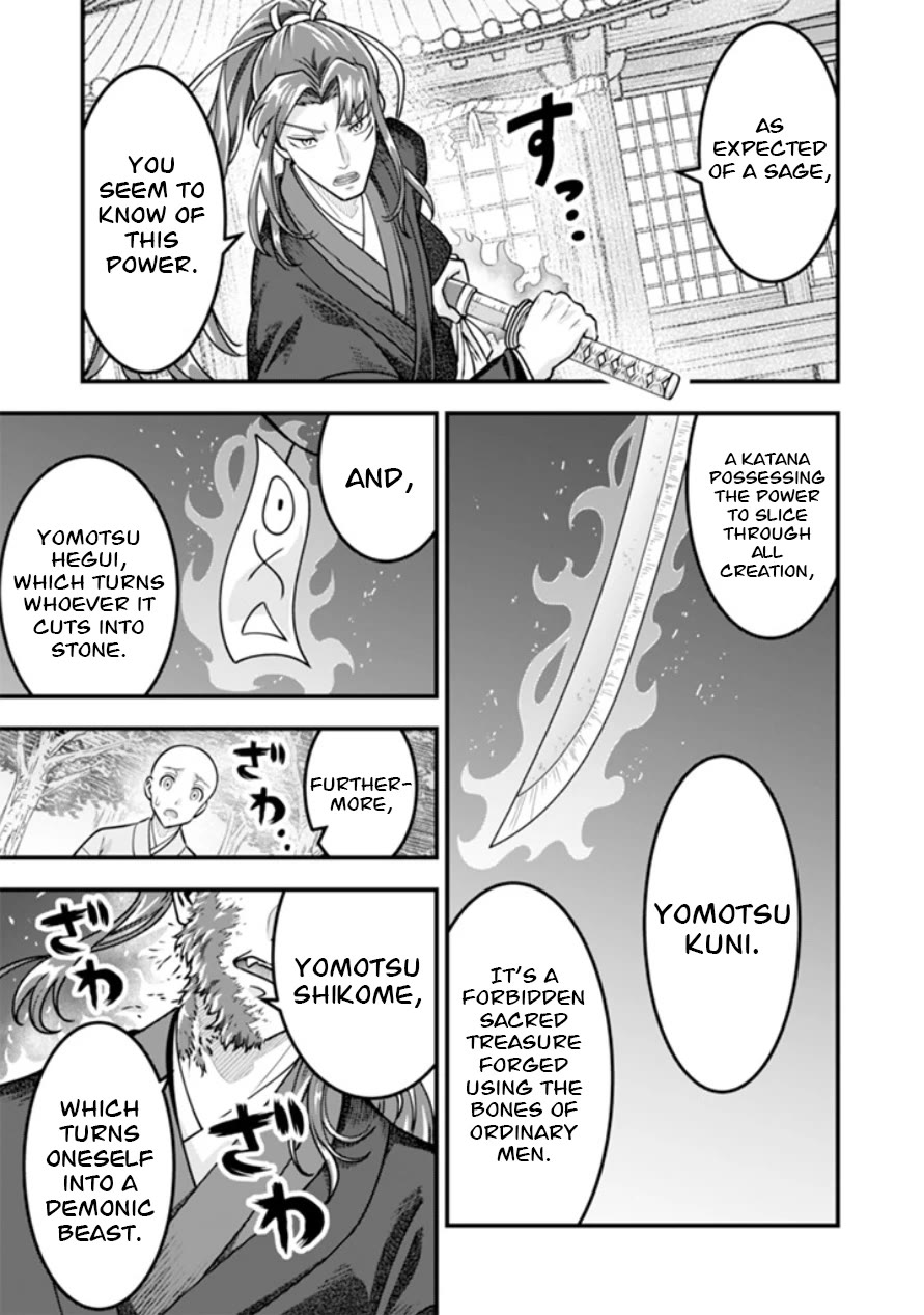 Jimina Ken Sei Wa Sore Demo Saikyoudesu Chapter 105 page 6 - Chapter 105
