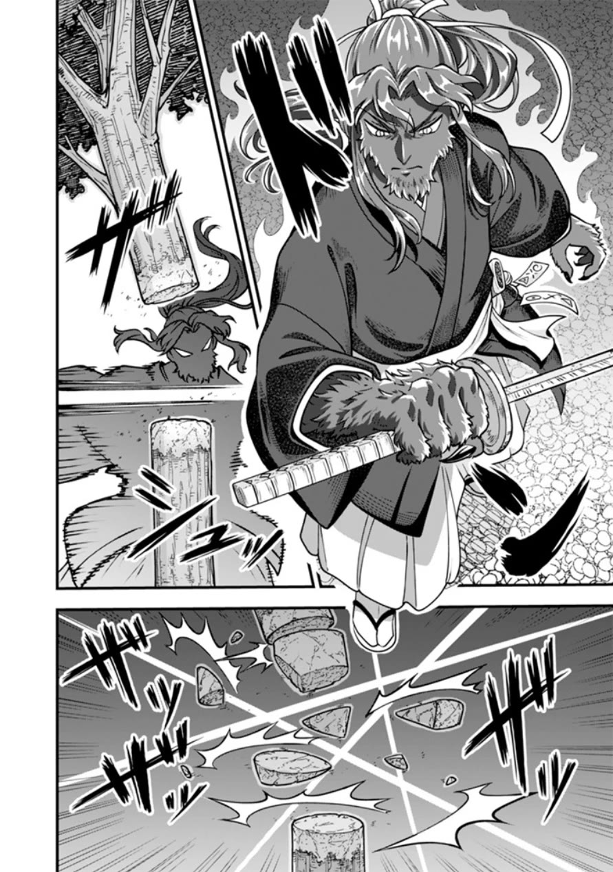 Jimina Ken Sei Wa Sore Demo Saikyoudesu Chapter 105 page 7 - Chapter 105