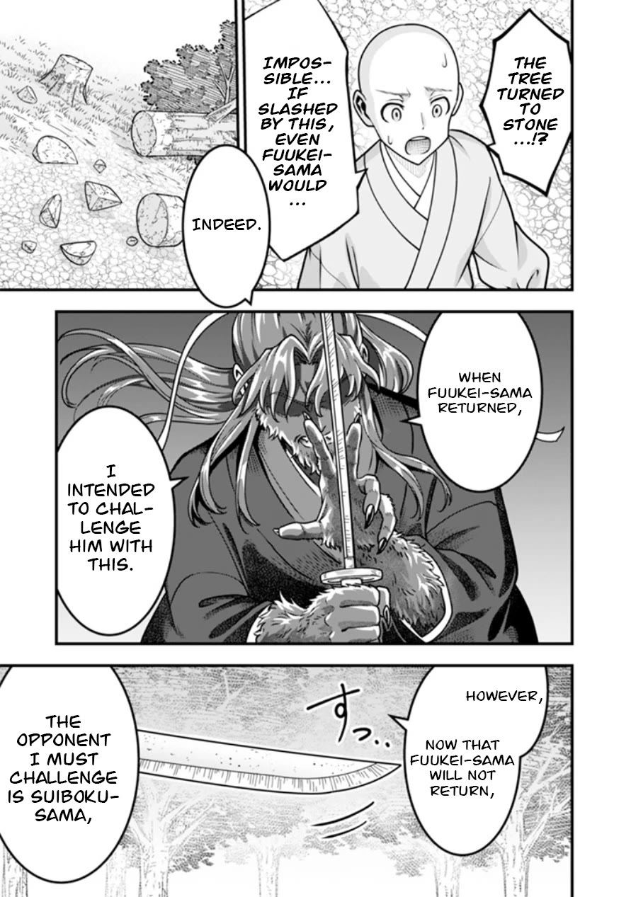 Jimina Ken Sei Wa Sore Demo Saikyoudesu Chapter 105 page 8 - Chapter 105