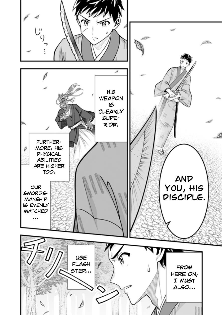 Jimina Ken Sei Wa Sore Demo Saikyoudesu Chapter 105 page 9 - Chapter 105
